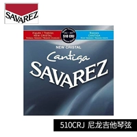SAVAREZ Классическая гитара Sawalez, набор нейлоновых струн Стандартный натяжение 510CRJ Классические гитарные струны