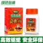 Ổ đĩa ngoài trời bột rắn Repellent tinh chất rắn với thuốc chống vi rút rắn cắm trại cắm trại cung cấp thuốc chống côn trùng năm bột độc 200g - Rửa sạch / Chăm sóc vật tư tui dung my pham trang diem