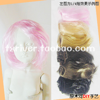 taobao agent Doll, wig, curtain, bangs, handmade