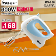 máy đánh trứng lock&lock Kunming Baking Pray và KS-988 Electric Egg Beater - Máy trộn điện 	máy đánh trứng joly 7l