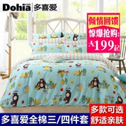 Thêm tình yêu giường ba hoặc bốn bộ cotton tinh khiết bông chính hãng duy nhất đôi trẻ em 1.8 m mét khăn trải giường giải phóng mặt bằng