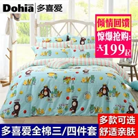 Thêm tình yêu giường ba hoặc bốn bộ cotton tinh khiết bông chính hãng duy nhất đôi trẻ em 1.8 m mét khăn trải giường giải phóng mặt bằng chăn ga gối đệm màu hồng