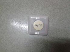 надувной бассейн 水疗感应开关 水疗spa开关面板 水疗桑拿开关控制面板 水疗设备