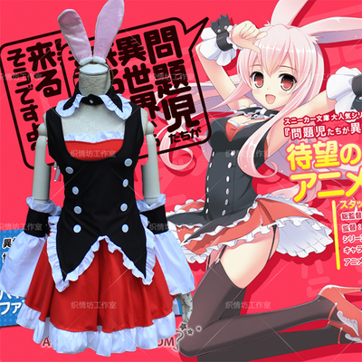 taobao agent Clothing, children's rabbit, halloween, cosplay