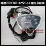 Áp dụng cho Sundiro Honda SDH125T-33 EFI Dior DIO Dụng cụ đo tốc độ kế - Power Meter đồng hồ tua máy