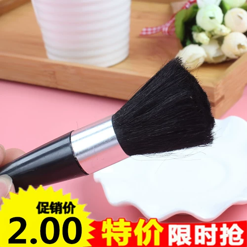 Портативный тональный крем, пуля, щетка, кисть, база под макияж, в корейском стиле