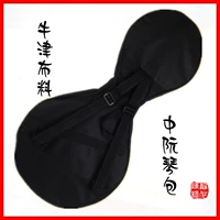Zhongqinqin nhạc cụ phụ kiện nhà máy bán hàng trực tiếp liqin ba lô xách tay tùy chỉnh bán buôn nhổ phụ kiện vải Oxford - Phụ kiện nhạc cụ dây đàn guitar elixir