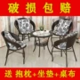 Kết hợp Teng ghế sắt rèn đồ nội thất bàn trà di chuyển bàn tròn căn hộ giả trà bàn phân ghế wicker ghế - Bàn ghế ngoài trời / sân bàn ghế nhôm đúc ngoài trời