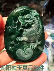 Украшения на шею 南阳独玉 独山玉挂件龙玉佩 龙腾四海
