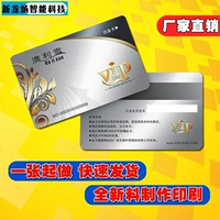 Идентификационная карта идентификационная карта идентификационное идентификационное удостоверение личности члена карты/IC CARD CONTROL CARD CARD посещаемость карт производителя карт Прямые продажи бесплатные настройки бесплатные настройки