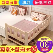 Đơn giản hiện đại lắp ráp gỗ rắn trẻ em giường trẻ em giường cũi công chúa với hộ lan tôn sóng nội thất dân cư giường đơn