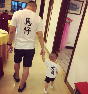 taobao agent Talent Title Party Big Brother Ma Zai Great Sister Headquats Children Short -sleeved T -shirts, a family of three parent -child father -son clothes