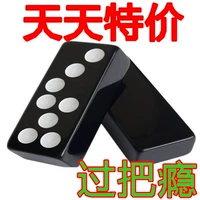 Xác thực cao cấp tất cả mọi người melamine đen rắn Pai Gow kích thước lớn domino mạt chược - Các lớp học Mạt chược / Cờ vua / giáo dục chip đánh bài