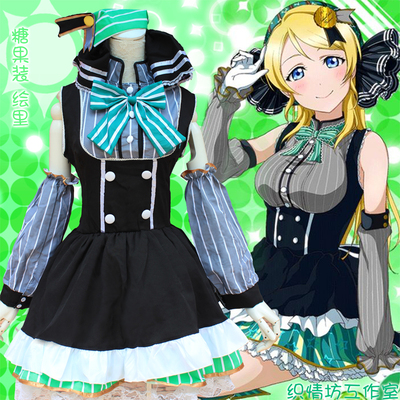 taobao agent COSPLAY Japanese Anime LOVE LIVE Candy Candy COS COS Akris Girl Lolita Puff Skirt