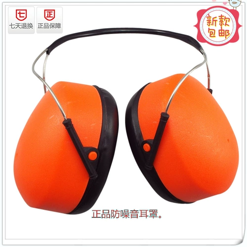 Заводские прямые продажи против noize earmuff Sound Isliess Изоляция Earmuff Защита о трудовой защите.