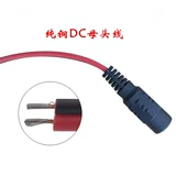 DC, качественный блок питания, медный шнур питания