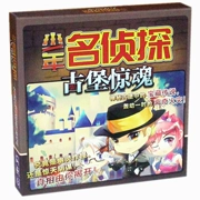 Thám tử lớp board game thẻ cờ vua lý luận giải quyết tội phạm câu đố đảng board game trẻ em của đồ chơi giáo dục solitaire