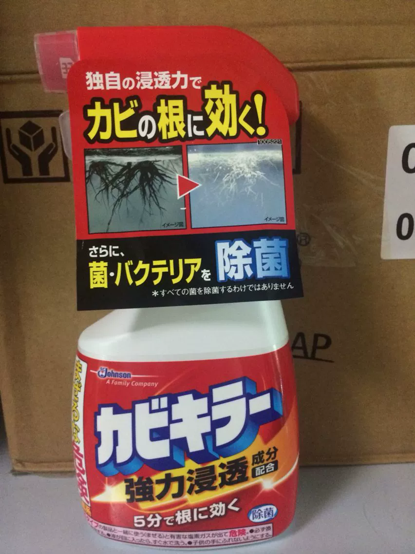 Nhật Bản johnson toilet nhà vệ sinh tẩy nấm mốc nấm mốc - Trang chủ