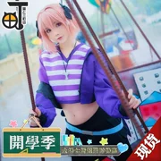 [Mimachi] Afu COS quần áo số phận Astorfu hàng ngày đồ thể thao cosplay anime trang phục nữ