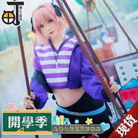[Mimachi] Afu COS quần áo số phận Astorfu hàng ngày đồ thể thao cosplay anime trang phục nữ bộ đồ cosplay