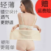 Belt Belt của Phụ Nữ Giảm Béo Mỏng Vô Hình Mùa Hè Sau Sinh Vành Đai Vành Đai Bụng Tummy Eo Belt Eo Slim