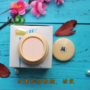 Old hàng hóa Trung Quốc Irene thanh niên vẻ đẹp 20 gam nền tảng chất lỏng kem trắng chống nhăn giữ ẩm kem che khuyết điểm chăm sóc da truy cập