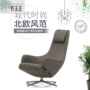 Fang Yuzheng thiết kế ghế Bắc Âu cá tính sáng tạo đồ nội thất ghế sofa đơn đơn giản hiện đại lười biếng lounge chair sofa bed giá rẻ