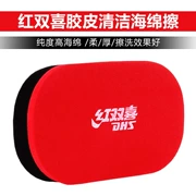 YAOSIR Đôi Hạnh Phúc Cao Su Xốp Làm Sạch Bông Rửa Cotton Cao Su Giặt Mian Table Tennis Sponge