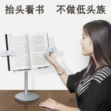 Yunzhijue посмотрел на книжную полку чтения полки полки полки простая стола для взрослых