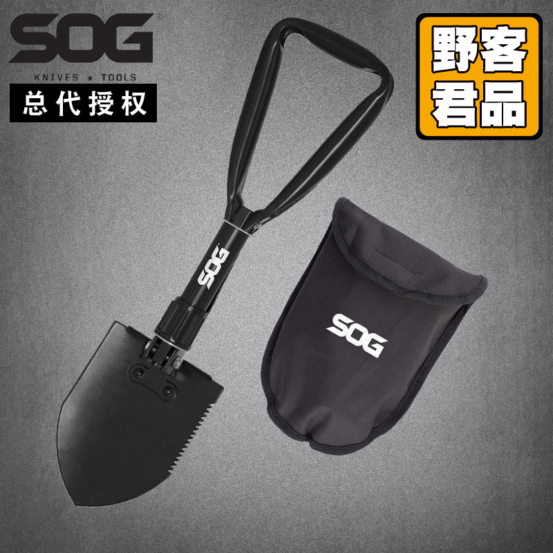 outdoor camping tools