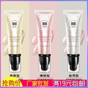 Chính hãng Qi Huanguang BB Cream 50 gam Trang Điểm Khỏa Thân Hàn Quốc Kem Che Khuyết Điểm Kéo Dài Giữ Ẩm Sinh Viên Thương Hiệu Trang Điểm Phụ Nữ Bán Buôn