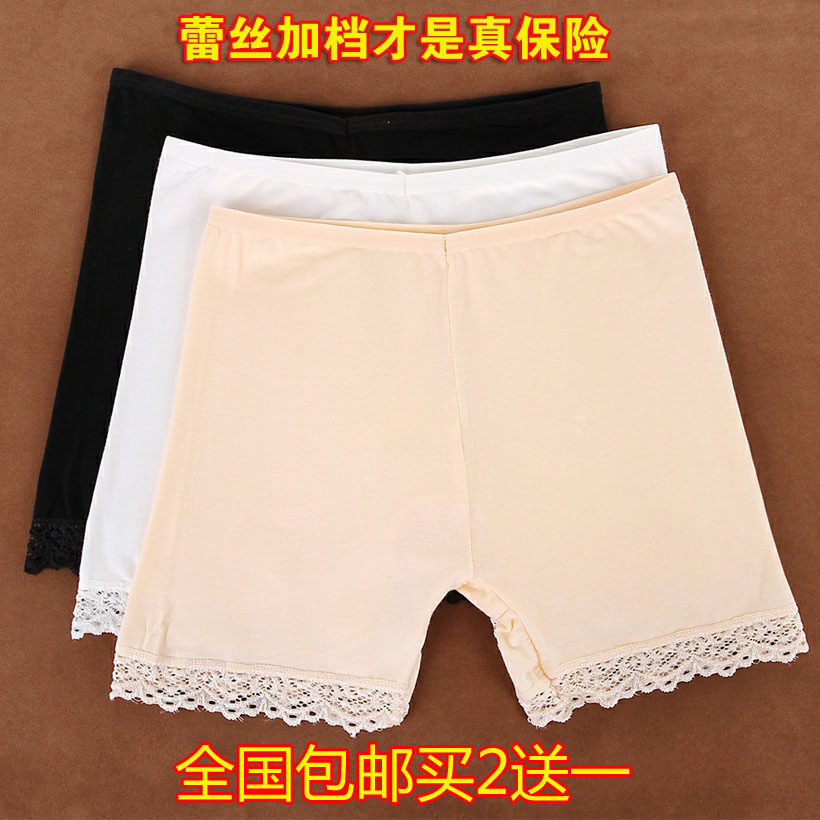Mùa hè phương thức cộng với tập tin chống cháy nổ ánh sáng đáy đồ lót ren bảo hiểm quần kích thước lớn chất béo MM chống ánh sáng an toàn quần phụ nữ