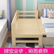 Đơn giản hiện đại 2018 câu đố trẻ em giường đơn giường thông giường gỗ rắn mở rộng giường cá tính mới