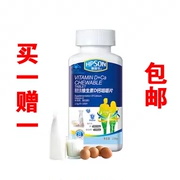 Da Baolong HP nguyên liệu thương hiệu vitamin d canxi viên nhai 100 viên canxi phụ nữ trung niên thai sản viên canxi sản phẩm sức khỏe - Thực phẩm dinh dưỡng trong nước