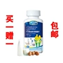 Da Baolong HP nguyên liệu thương hiệu vitamin d canxi viên nhai 100 viên canxi phụ nữ trung niên thai sản viên canxi sản phẩm sức khỏe - Thực phẩm dinh dưỡng trong nước thuốc bổ mắt omega 3