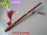 Новый продукт шесть -врой феникс бамбук бамбуковой флейта g настройка осенняя настройка взрослая вход -детская флейта флейта Специальное предложение Flute Flute Flute Бесплатная доставка
