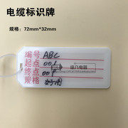 Chữ viết tay cáp nhận dạng dây bảng tên dây đeo thẻ nhựa dây treo dấu hiệu với chữ ký PVC - Thiết bị đóng gói / Dấu hiệu & Thiết bị