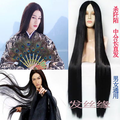 taobao agent Spot Killing Mo Mo Type Wigmor Family Straight Straight Fashion Fashion Long Mao straight hair