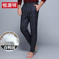 Hengyuan Xiang quần áo mùa đông nam trong quần trẻ tuổi mỏng xuống quần lót mặc quần tải cha để giữ ấm quần quần jean nam