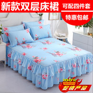 Giường váy mảnh duy nhất không trượt xù giường bao gồm công chúa phong cách bông váy giường váy bốn mảnh bộ đôi quilt cover mùa hè