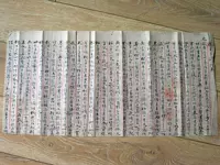 Коллекция Xinzha 1506B09-Republic of China Tengyue, Tengyue, старое имя Yilichang Book Cambogdan