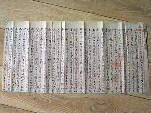 Коллекция Xinzha 1506B09-Republic of China Tengyue, Tengyue, старое имя Yilichang Book Cambogdan