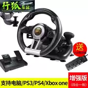 Pc máy tính đua xe mạng trò chơi tay lái Ouka 2 Trình điều khiển mô phỏng xe tải châu Âu ps4 học xe màu đen