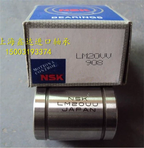 Импортный подшипник Япония Импортированный NSK Подшипник Стандартный линейный подшипник LM50UU 50*80*100