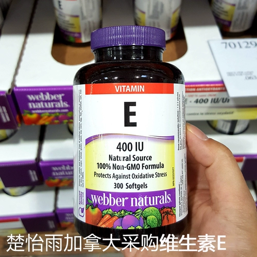 QF Канады Капсулы доставки Webber витамин E капсулы 300 капсулы