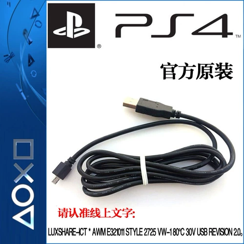Sony Original Line Line PS4 Line PS4/Xboxone Беспроводная зарядка