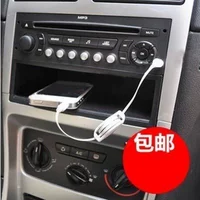 Аудиока кабельная машина Aux Aux Aux с Aux в подключении к обработке канатной дороги Audio Mp3 Подключение мобильного телефона