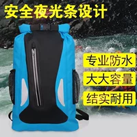Рюкзак, пляжная водонепроницаемая сумка для плавания, сумка для путешествий