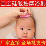 Детский силиконовый косметический шампунь для умывания, упаковка