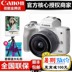 Canon Canon Micro đơn EOS M50 Đặt 15-45STM Micro đơn Camera HD Digital Travel SLR cấp độ nhập cảnh